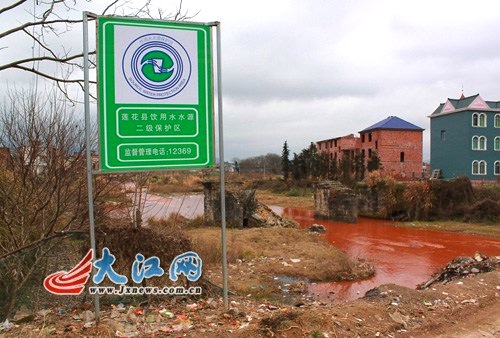 china-red-river.jpg