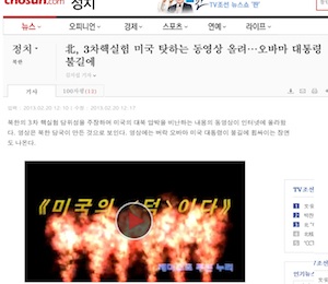 chosun-002.jpg