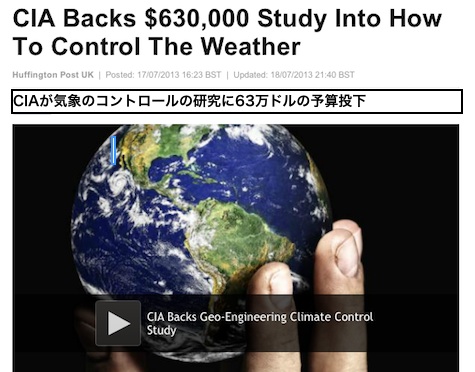 cia-control.jpg