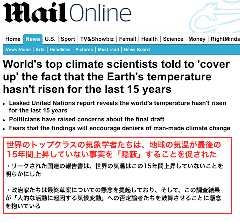 climate-truth.png