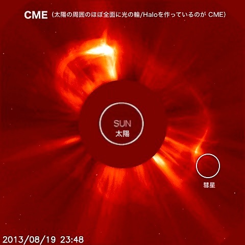 cme_comet_top-01.jpg