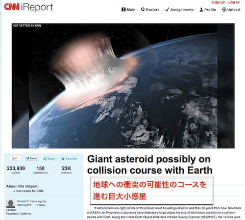 cnn-asteroid-top.gif