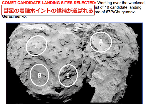 comet-67p-site.gif