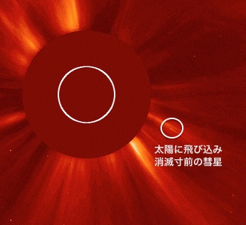 comet-disap-2013.jpg
