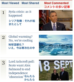 comment-ranking-03.jpg