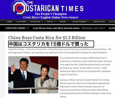 costa-rica.jpg