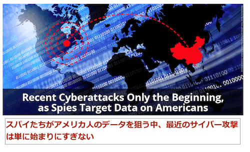 cyberattacks-biginning.gif