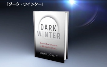 dark-winter.jpg