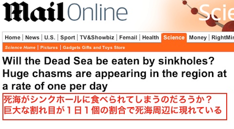 dead-sea-top.jpg