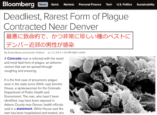 denver-plague-01.gif