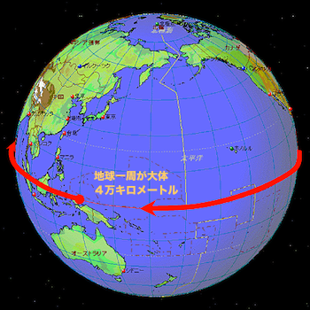 earth-40000.png