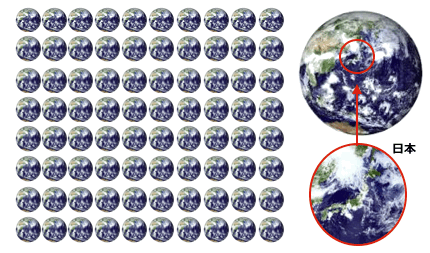 earth-81.gif