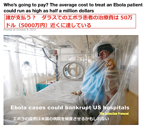 ebola-50-top.gif