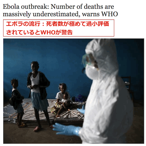 ebola-death-top.gif