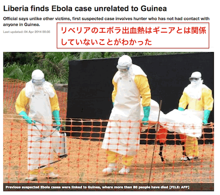 ebola-liberia.gif