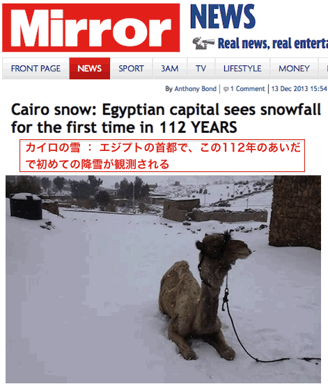 egypt-100.gif