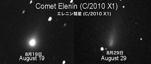 elenin_comparison.jpg