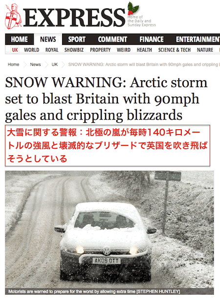 express-2013-12-03.gif