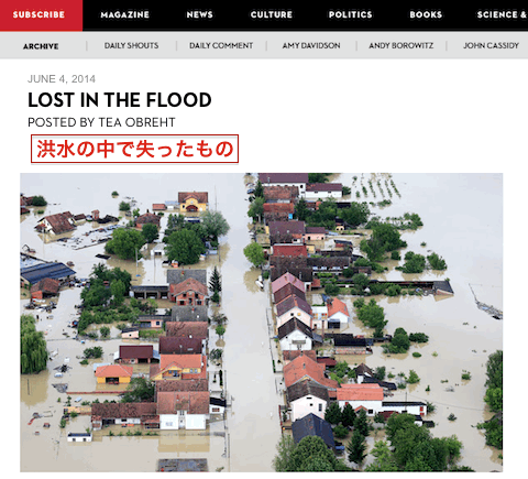 flood2014-top.gif