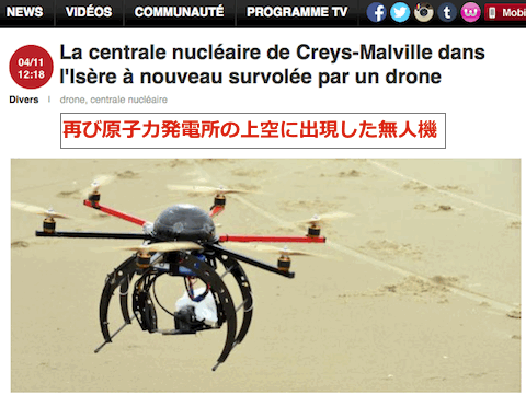 fr-drone-black3.gif