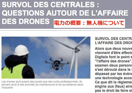 fr-drone-tool.gif