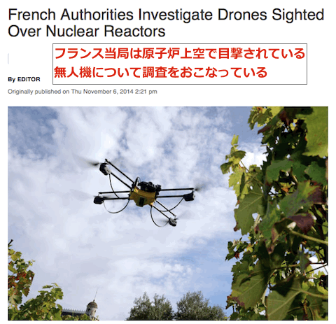 fr-drone-top.gif