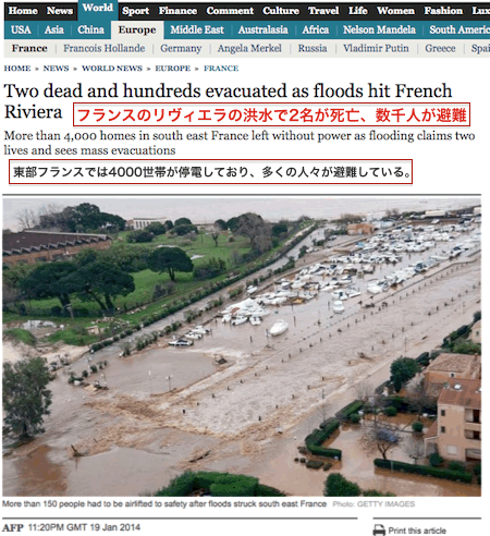 fr-flood-2014-1-20.gif