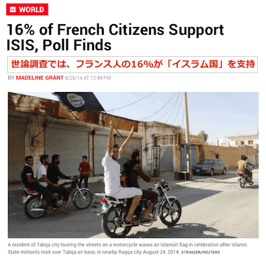 french-isis-top.gif
