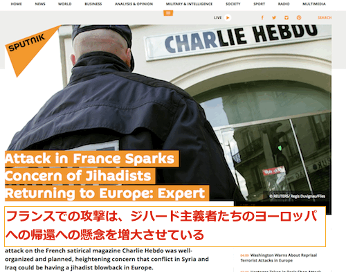 french-jihadist-return.gif