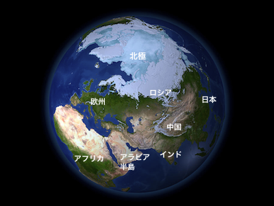 full-earth.png