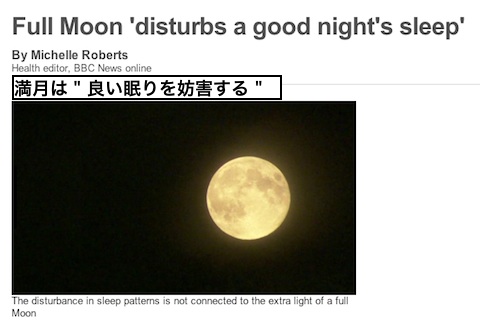 full-moon-sleep.jpg