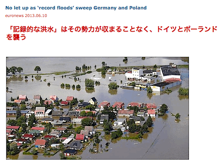 german-flood-2013.gif