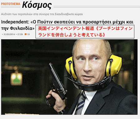 gr-putin.gif
