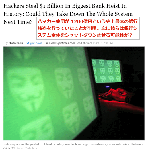 hacker-1-billion.gif