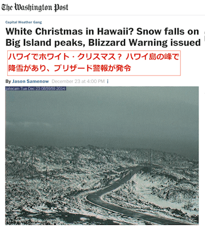 hawaii-snow-top.gif