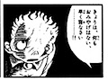 hino-chou.jpg