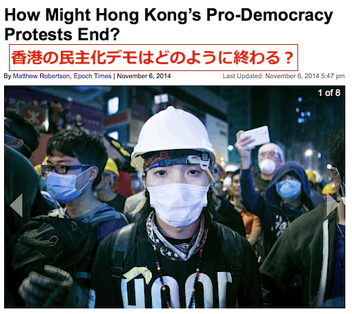 hong-kong-demo.gif