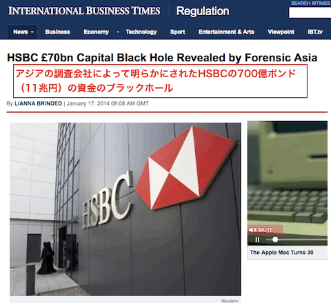 hsbc1.gif