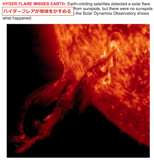 hyder-flare-1103.gif