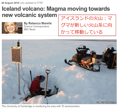 icelandic-magma-move.gif