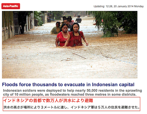 idn-flood-2014-01-20.gif