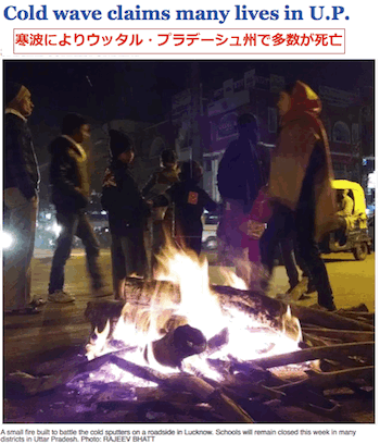 india-cold-2014.gif