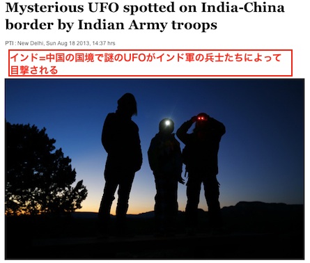 indian-ex-top.jpg