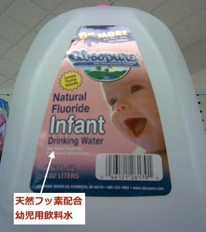 infant-water.jpg