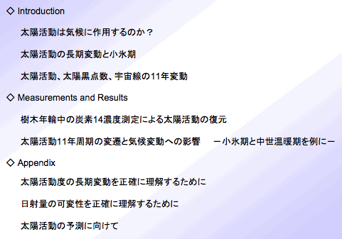 intro-2008.gif