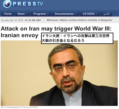 iran-iiid.jpg