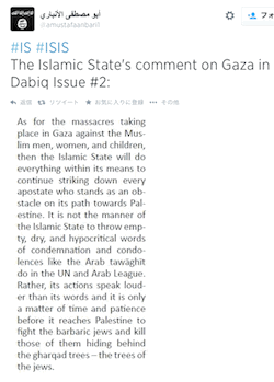 isis-twitter.gif