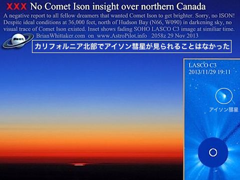 ison_1130.jpg