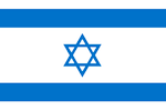 israel-flag.png