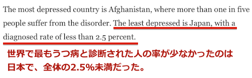 japan-less-depression.gif